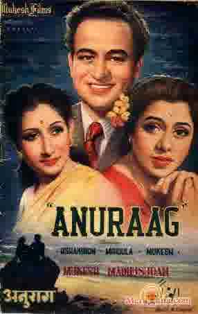 Poster of Anuraag (1956)